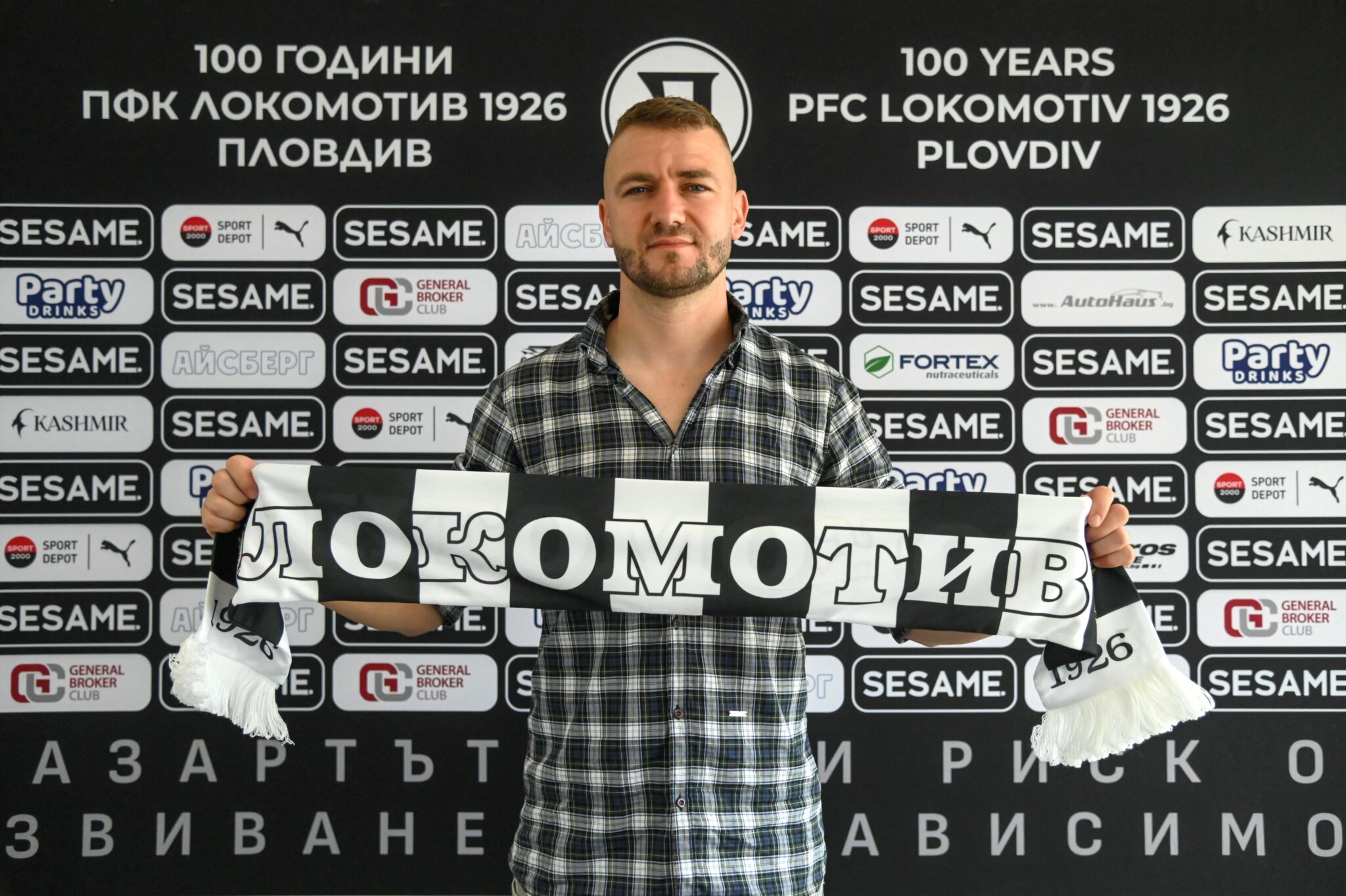 Ексклузивно: Локомотив (Пловдив) се раздели с Венцислав Христов