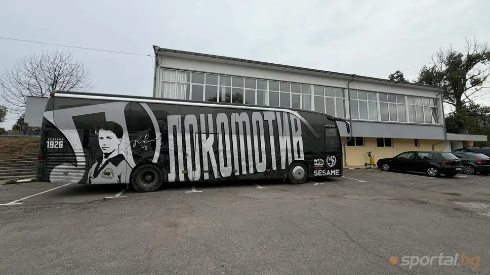 Край на ерата „Крушарски“? Автобусът на Локомотив (Пловдив) вече е в Самоков